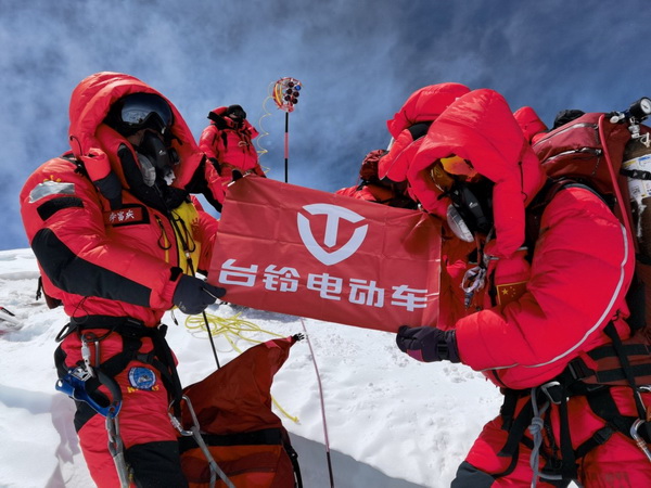 登頂珠峰！臺鈴于世界高度彰顯中國品牌力量！