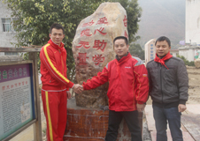 臺(tái)鈴夢(mèng)想操場