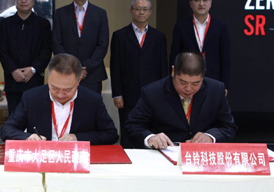 摩博會｜臺鈴執(zhí)行總裁孫木楚：以“科技創(chuàng)新”推動(dòng)行業(yè)高質(zhì)量發(fā)展