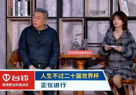 多哈賽場愛“加班”？長續(xù)航臺鈴破圈