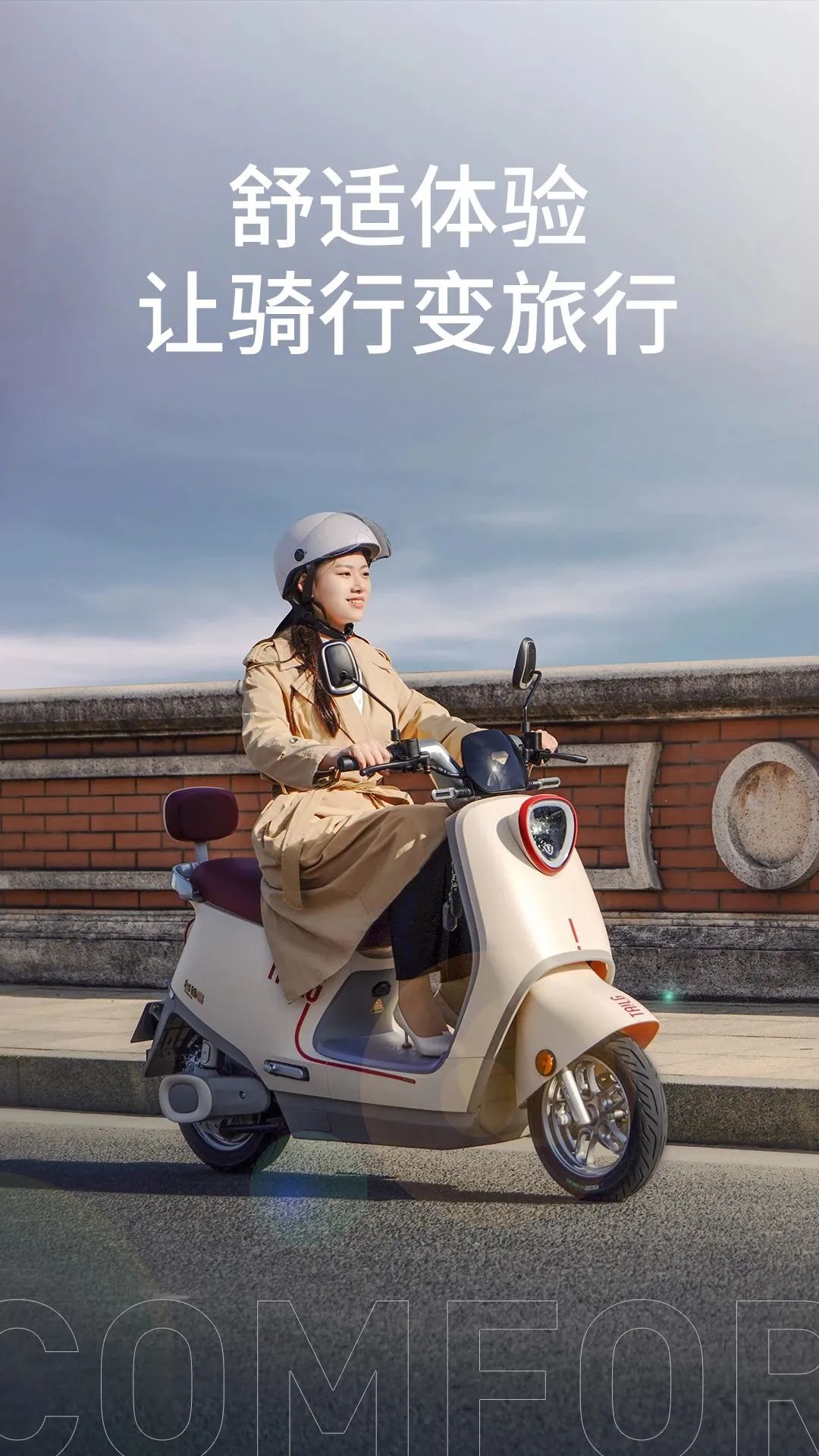 臺鈴電動車玉兔.jpg