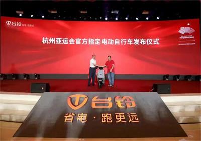 亞運(yùn)會(huì)倒計(jì)時(shí)！臺(tái)鈴為夢(mèng)想續(xù)航