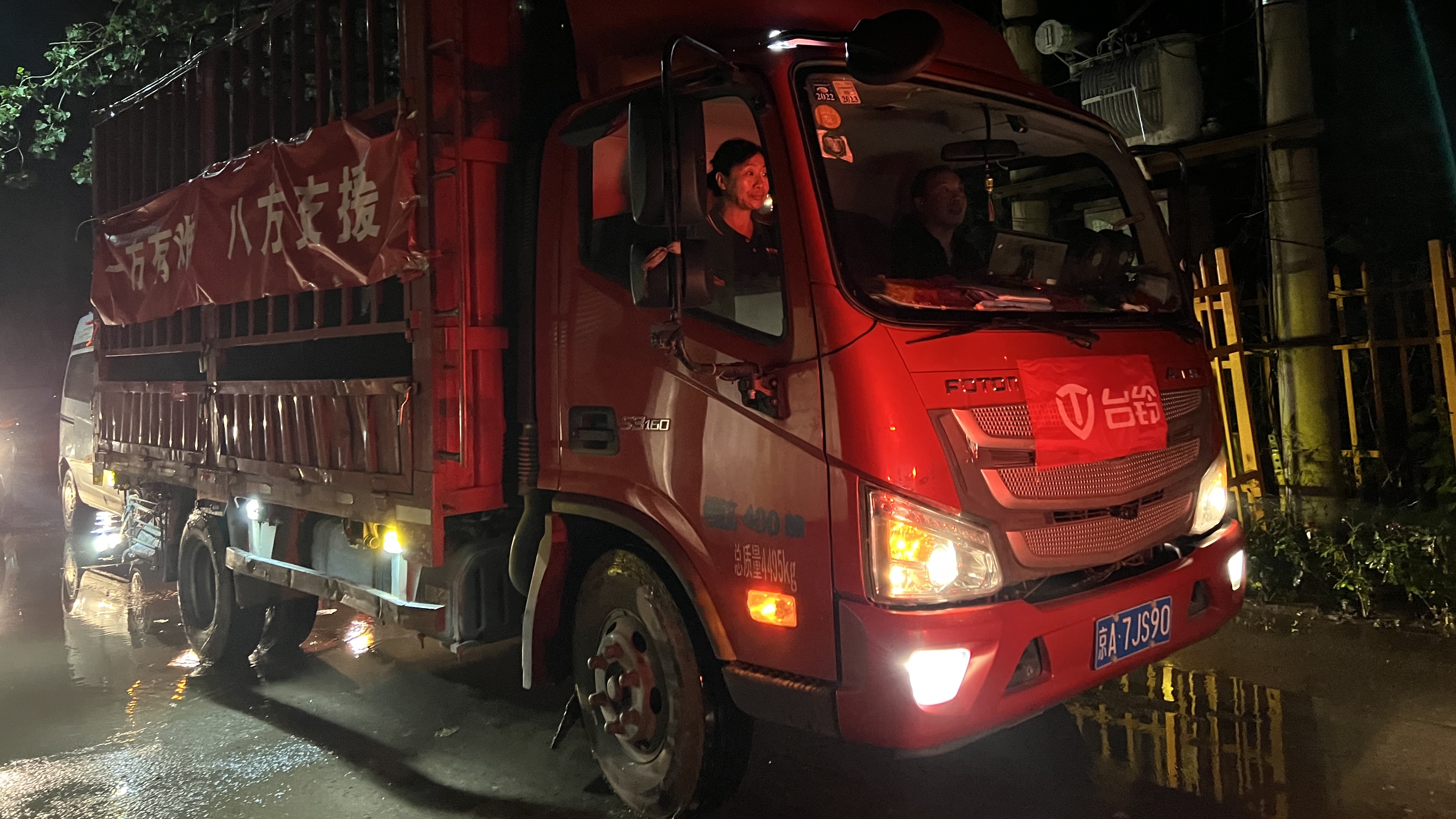 臺(tái)鈴長(zhǎng)續(xù)航電動(dòng)車(chē)