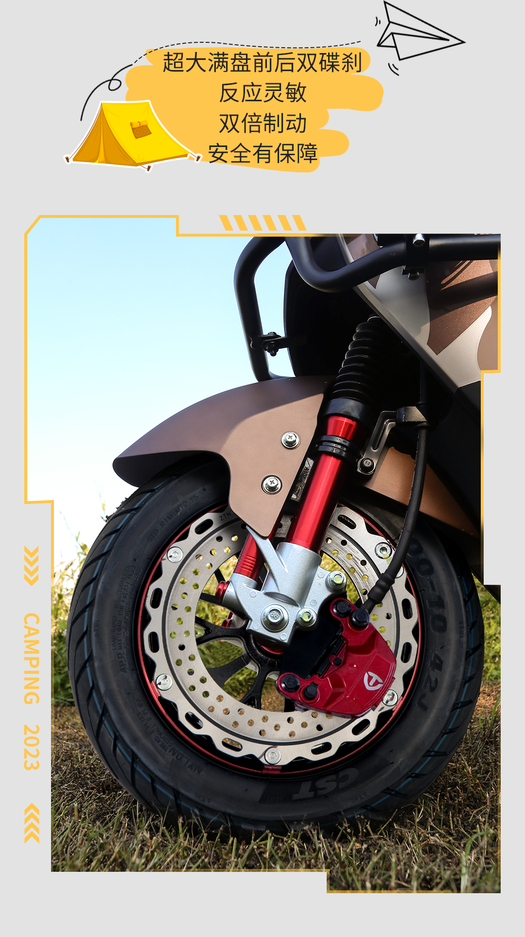 臺(tái)鈴長(zhǎng)續(xù)航電動(dòng)車(chē)