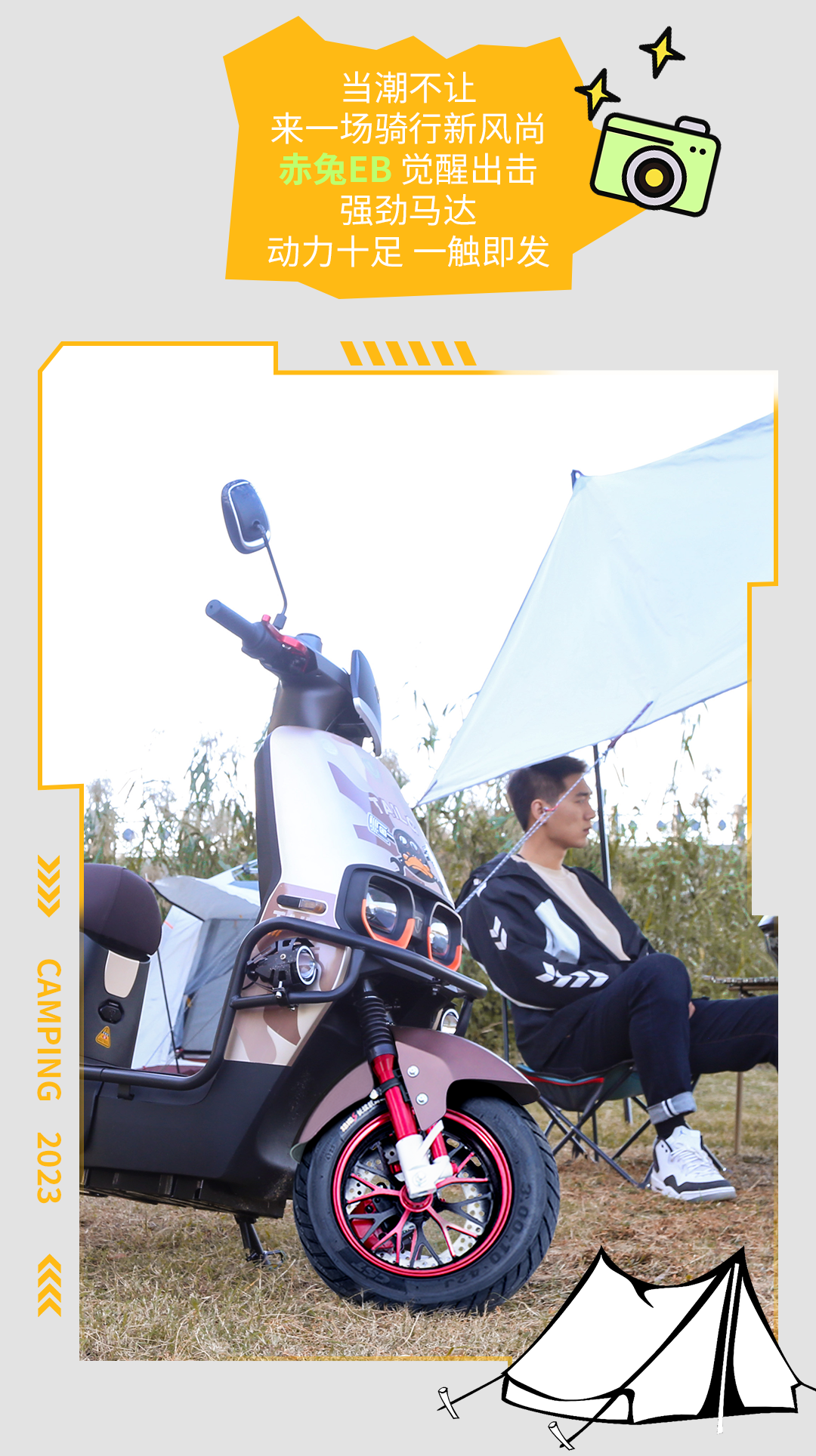 臺(tái)鈴長(zhǎng)續(xù)航電動(dòng)車(chē)