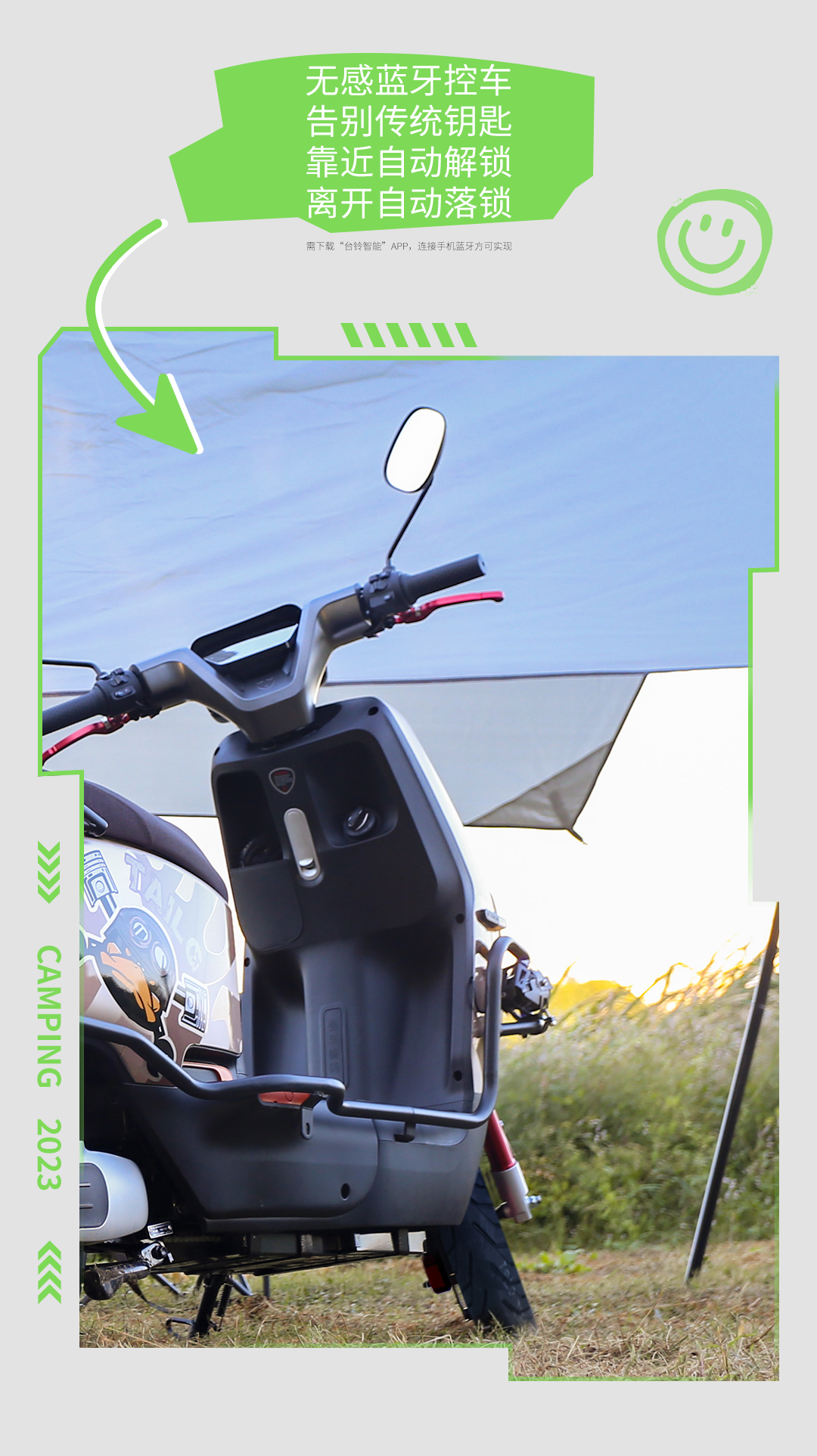 臺(tái)鈴長(zhǎng)續(xù)航電動(dòng)車(chē)