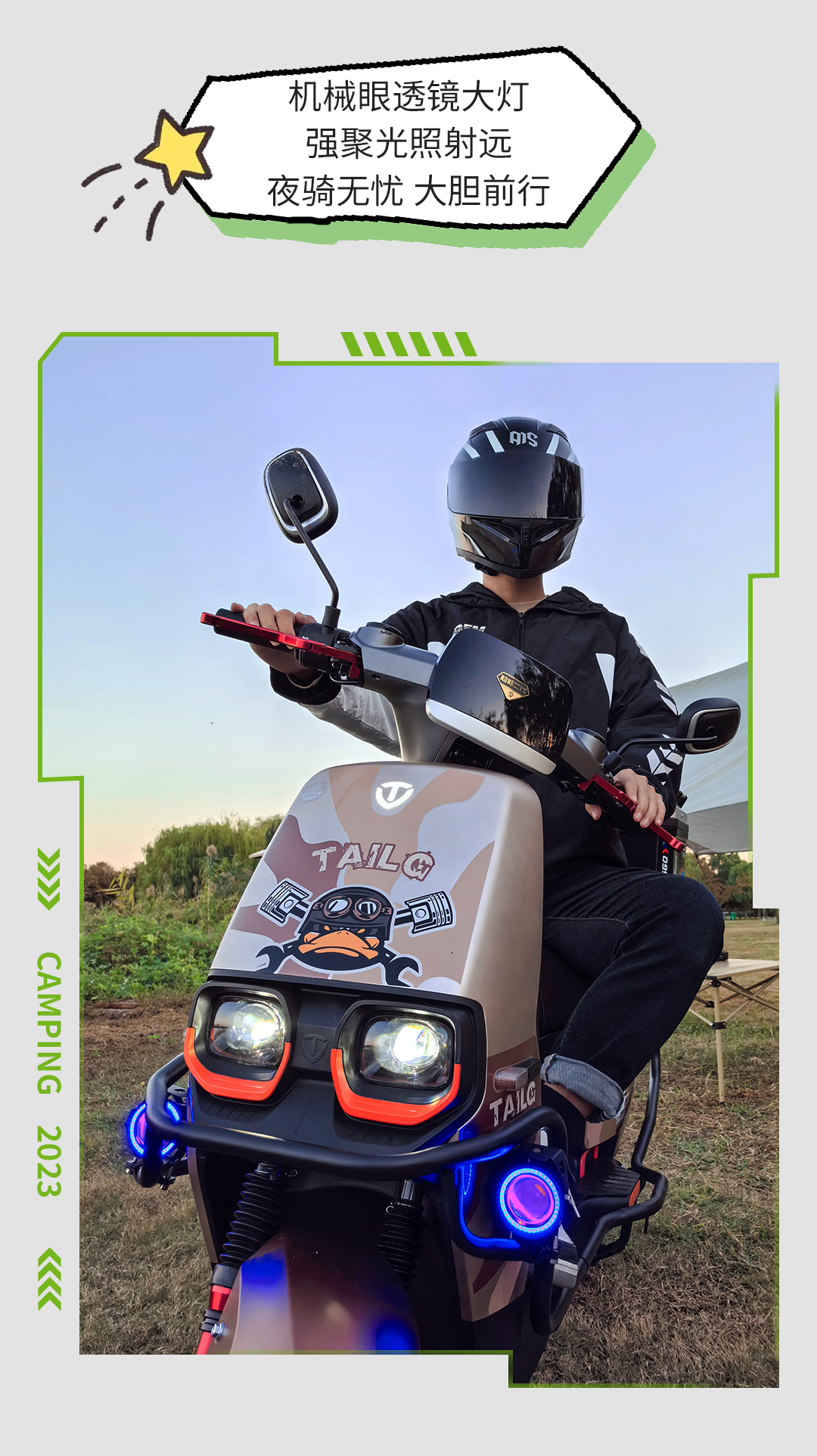 臺(tái)鈴長(zhǎng)續(xù)航電動(dòng)車(chē)