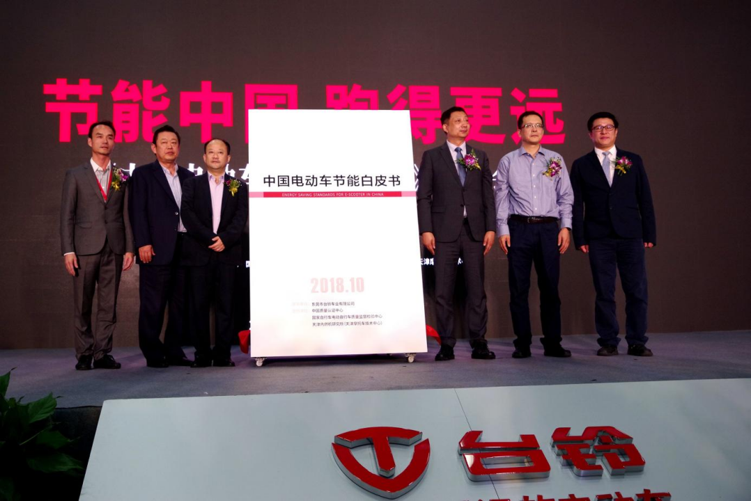 臺(tái)鈴長(zhǎng)續(xù)航電動(dòng)車(chē)