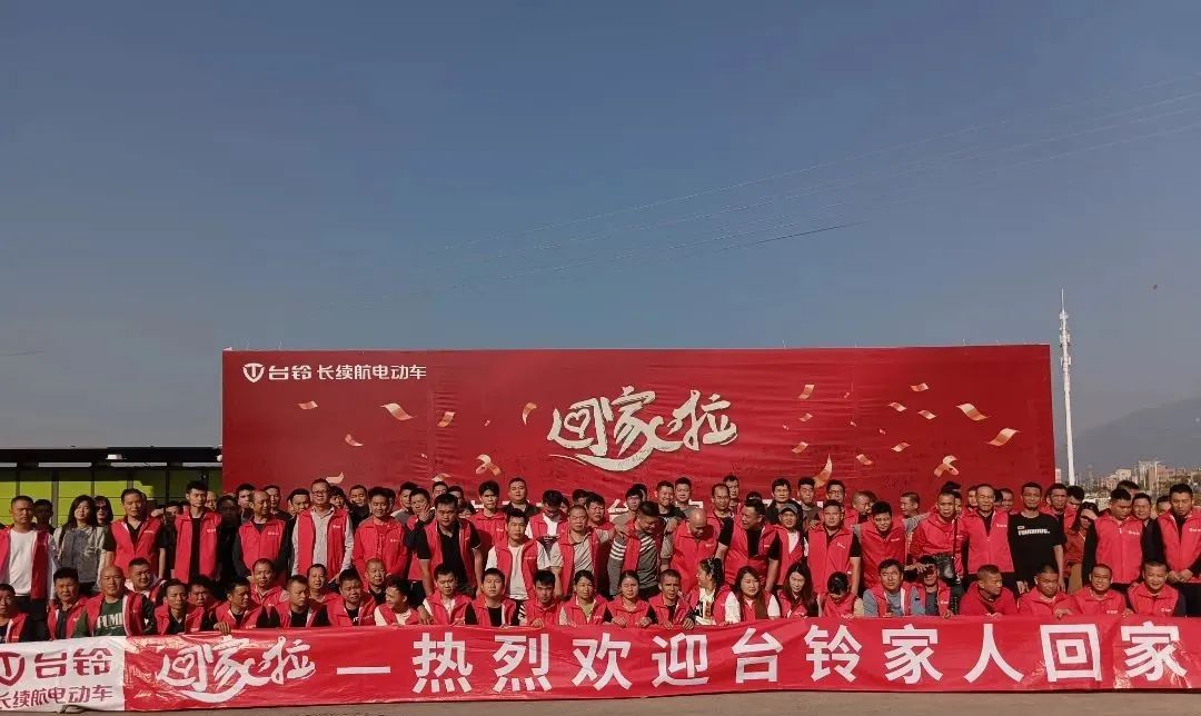 臺鈴長續(xù)航電動車