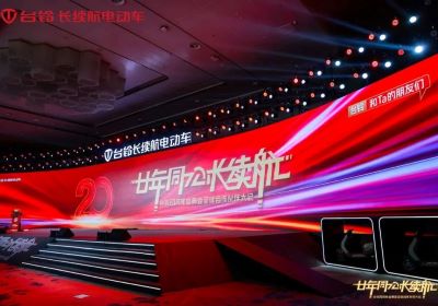 20年再出發(fā)，臺(tái)鈴加速向前