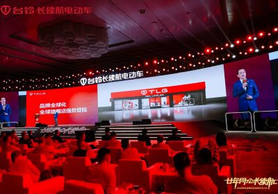 臺(tái)鈴20年，發(fā)出全球化強(qiáng)音