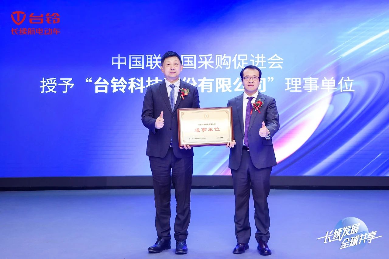 臺(tái)鈴長(zhǎng)續(xù)航電動(dòng)車(chē)