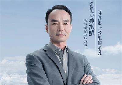 北緯47°冰雪秘境，奔赴一場(chǎng)續(xù)航之約