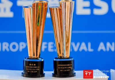 連續(xù)8年，臺(tái)鈴再獲兩項(xiàng)公益節(jié)大獎(jiǎng)！
