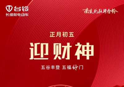 五谷豐登 五?！衡彙婚T！