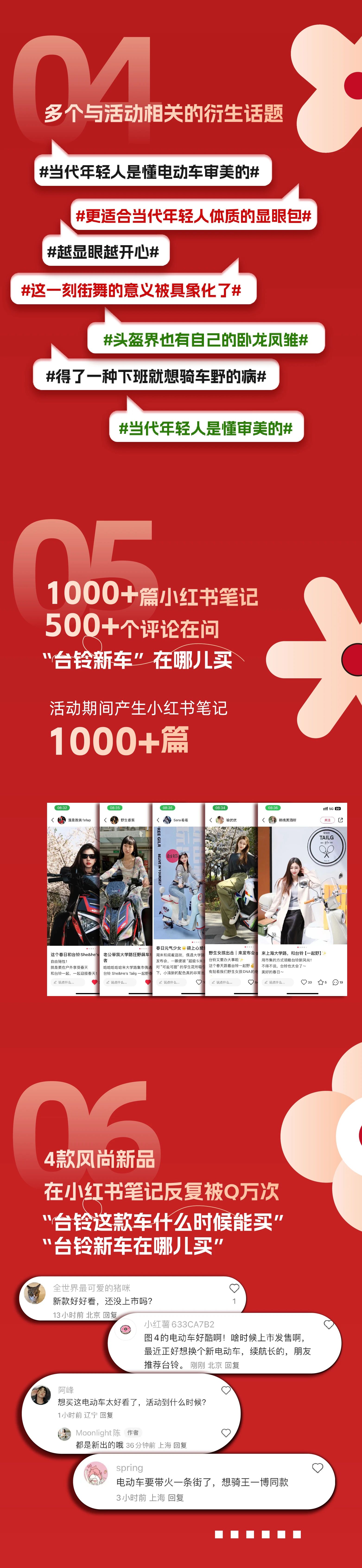 臺(tái)鈴長(zhǎng)續(xù)航電動(dòng)車(chē)