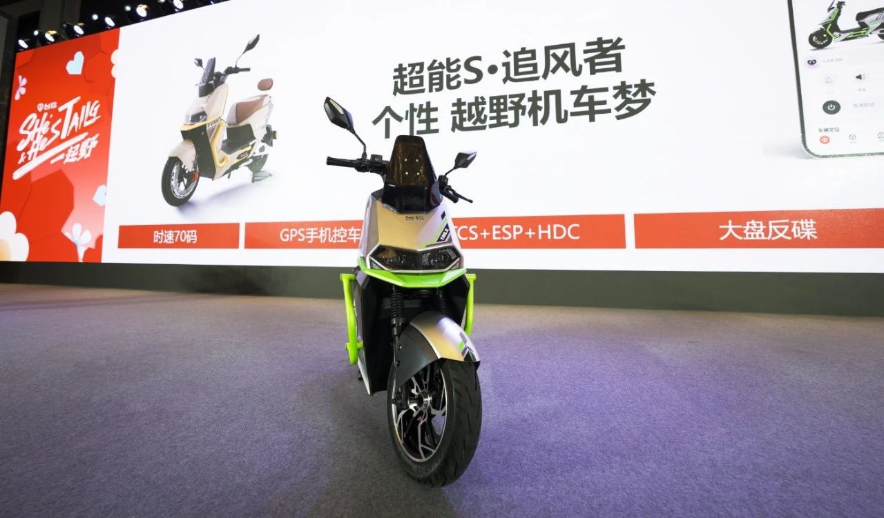 臺(tái)鈴長續(xù)航電動(dòng)車