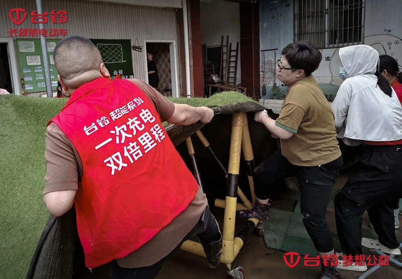 臺鈴長續(xù)航電動(dòng)車