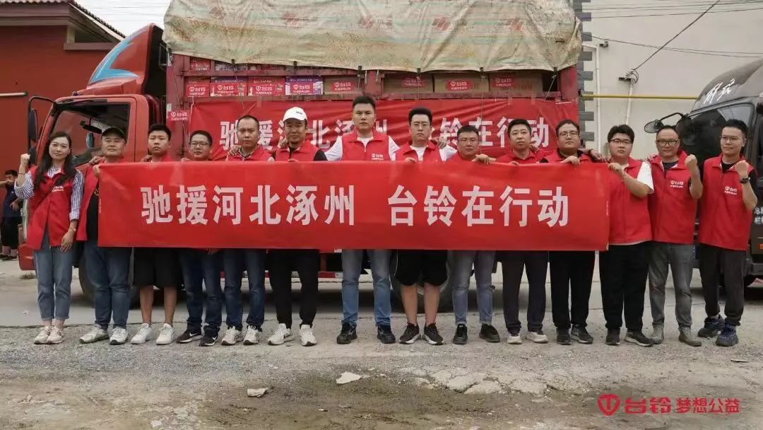 臺鈴長續(xù)航電動(dòng)車