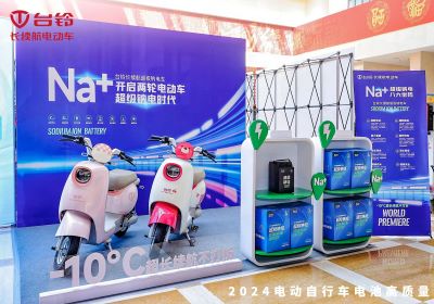 臺鈴推出全系超級鈉電車！