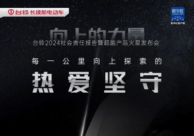 倒計(jì)時(shí)1天|以熱愛與堅(jiān)守，構(gòu)筑向上的力量
