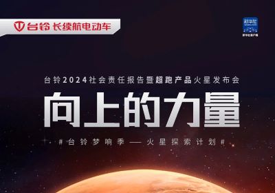 火星，我們來了！