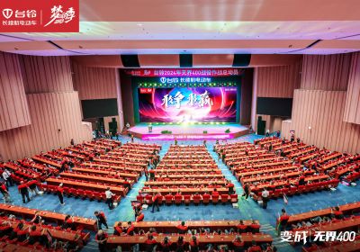 敢爭敢贏！臺鈴打響無界400戰(zhàn)役