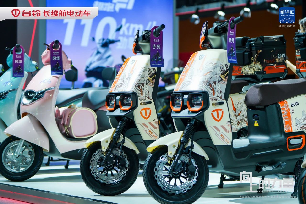 臺(tái)鈴長(zhǎng)續(xù)航電動(dòng)車(chē)