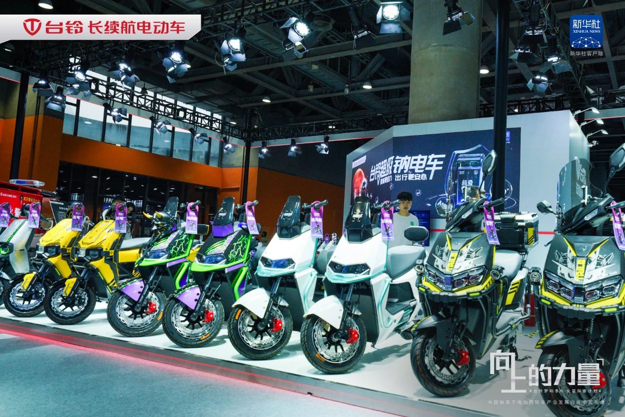 臺(tái)鈴長(zhǎng)續(xù)航電動(dòng)車(chē)
