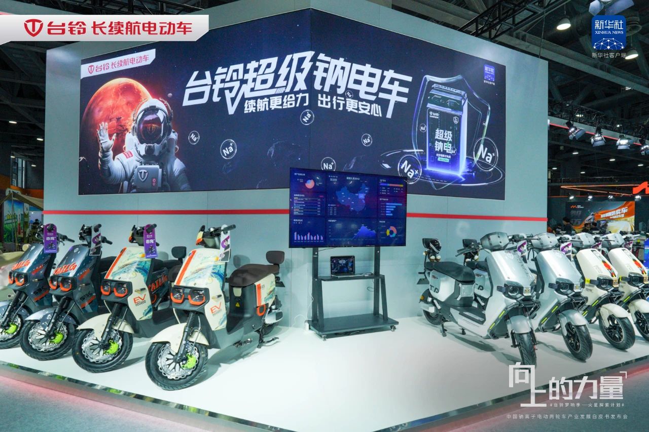 臺(tái)鈴長(zhǎng)續(xù)航電動(dòng)車(chē)
