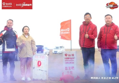 打破行業(yè)天花板！臺鈴火星系列新品，開啟兩輪電動駕駛新紀(jì)元