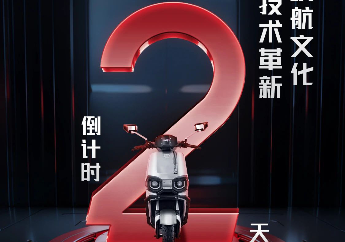 倒計時2天|以長續(xù)航文化驅(qū)動技術(shù)革新，央視探秘臺鈴硬核實力！