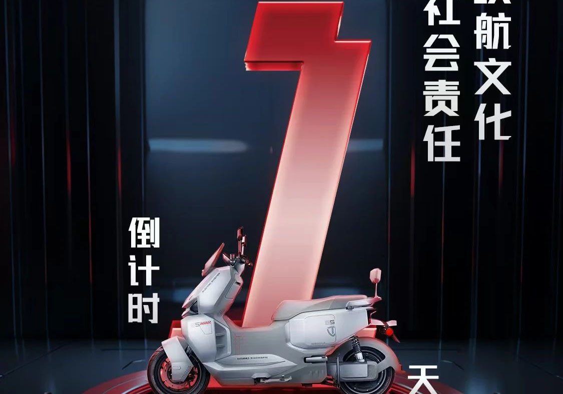 倒計時1天|以長續(xù)航文化踐行社會責(zé)任，央視探訪臺鈴低碳出行的科技力量