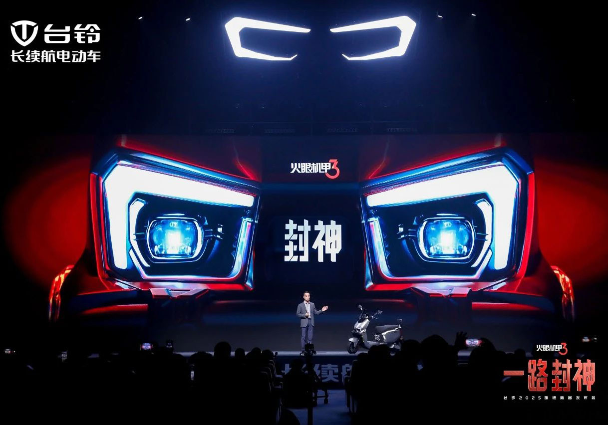 超千萬用戶見證！臺(tái)鈴開啟電動(dòng)出行“封神”時(shí)代