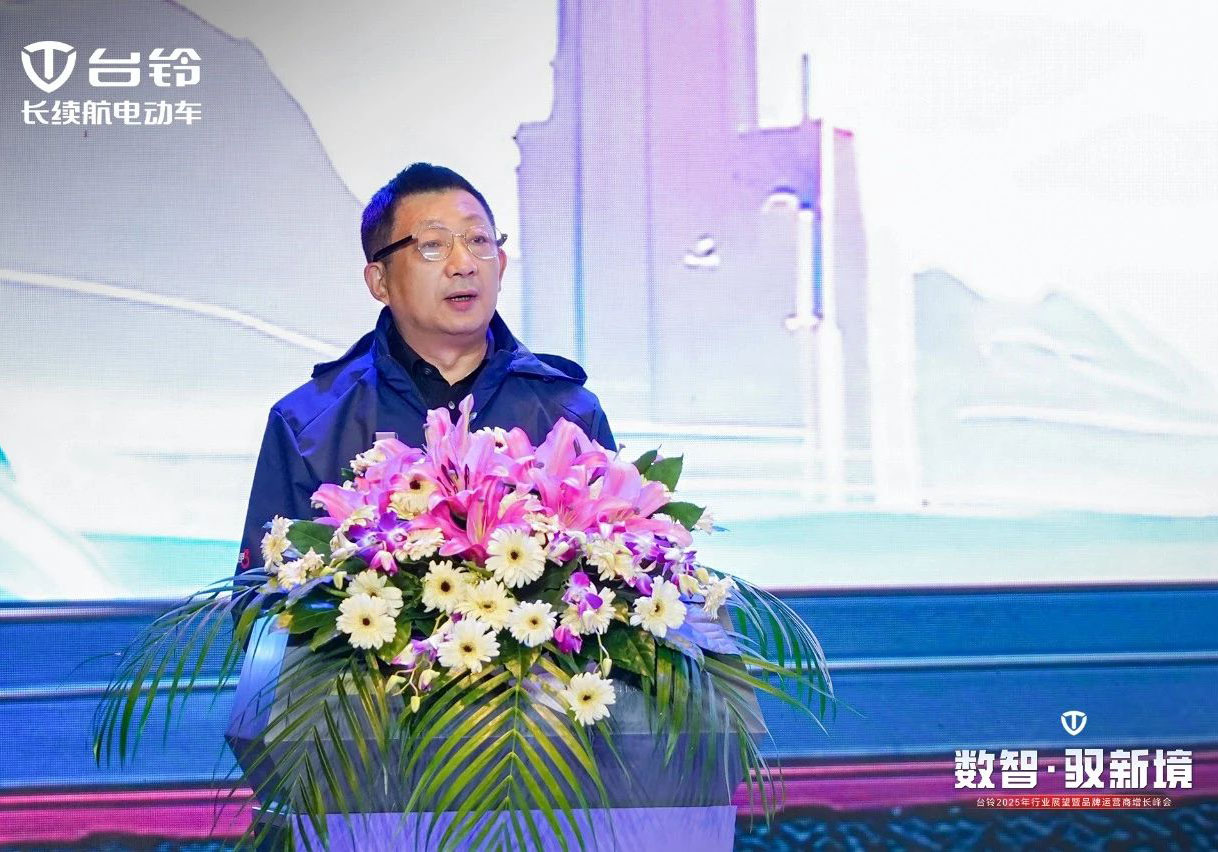 這封信大有來頭！臺(tái)鈴綠色出行事業(yè)再獲權(quán)威認(rèn)可