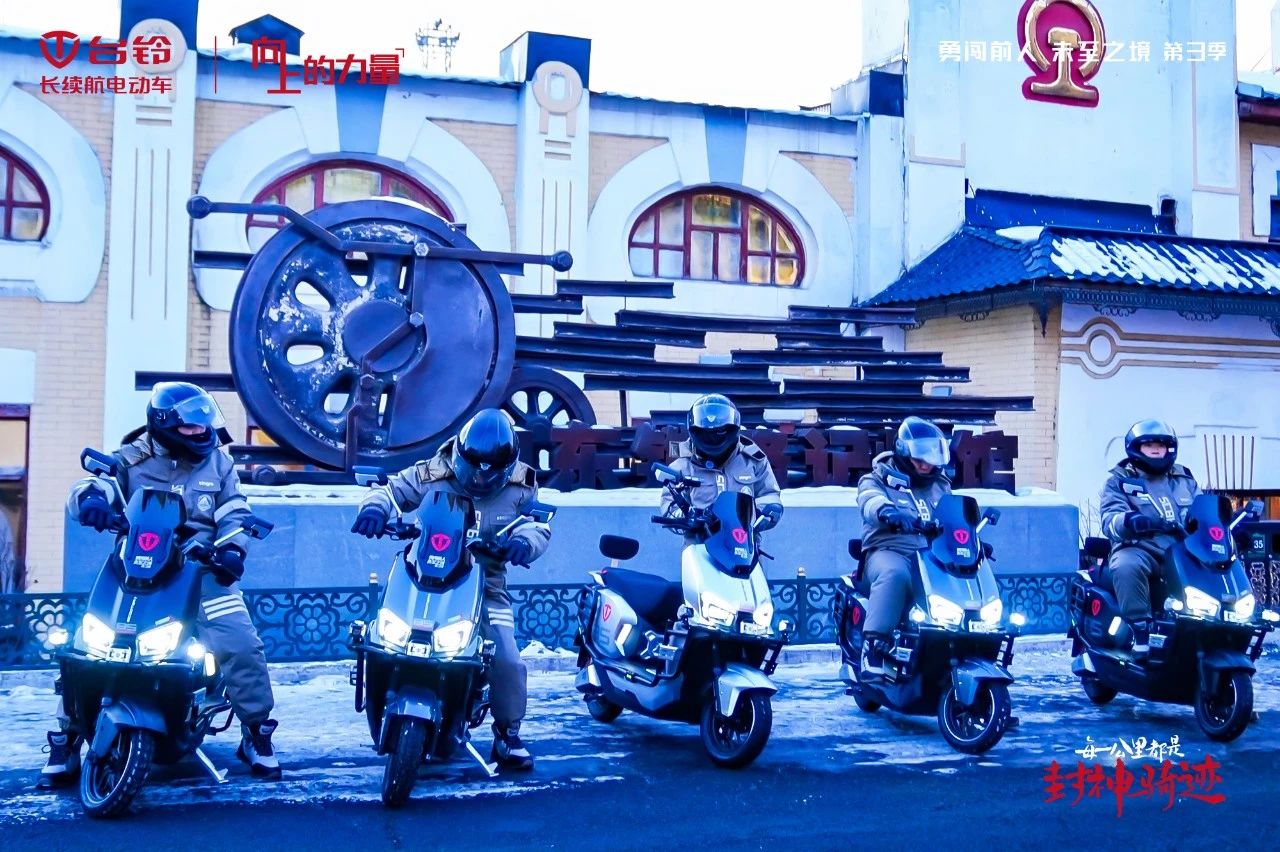 臺(tái)鈴長(zhǎng)續(xù)航電動(dòng)車