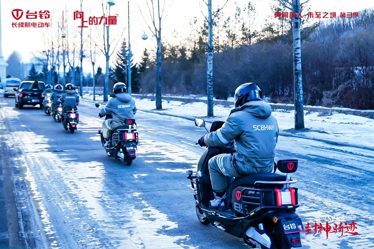 臺(tái)鈴長(zhǎng)續(xù)航電動(dòng)車