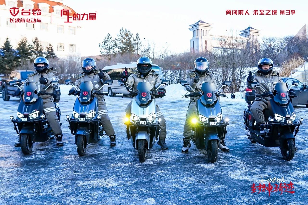 臺(tái)鈴長(zhǎng)續(xù)航電動(dòng)車