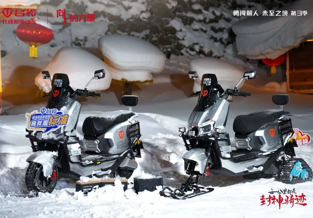 -30 °C！12小時！臺鈴封神成功挑戰(zhàn)冰封測試
