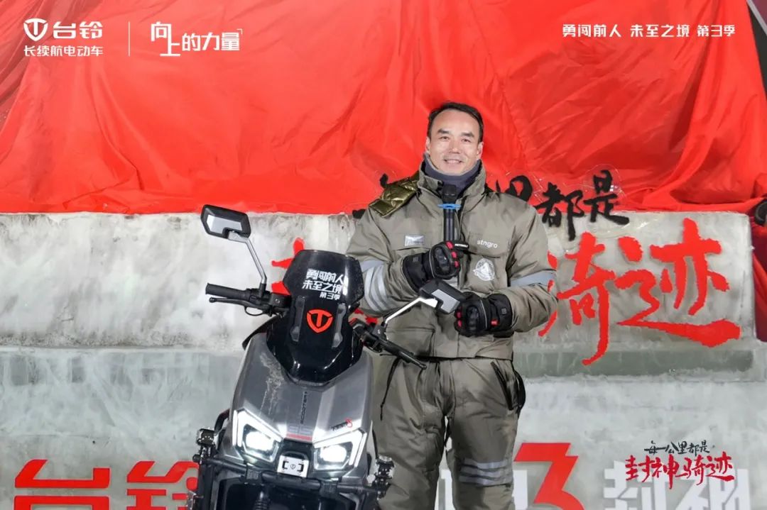 臺(tái)鈴長(zhǎng)續(xù)航電動(dòng)車(chē)