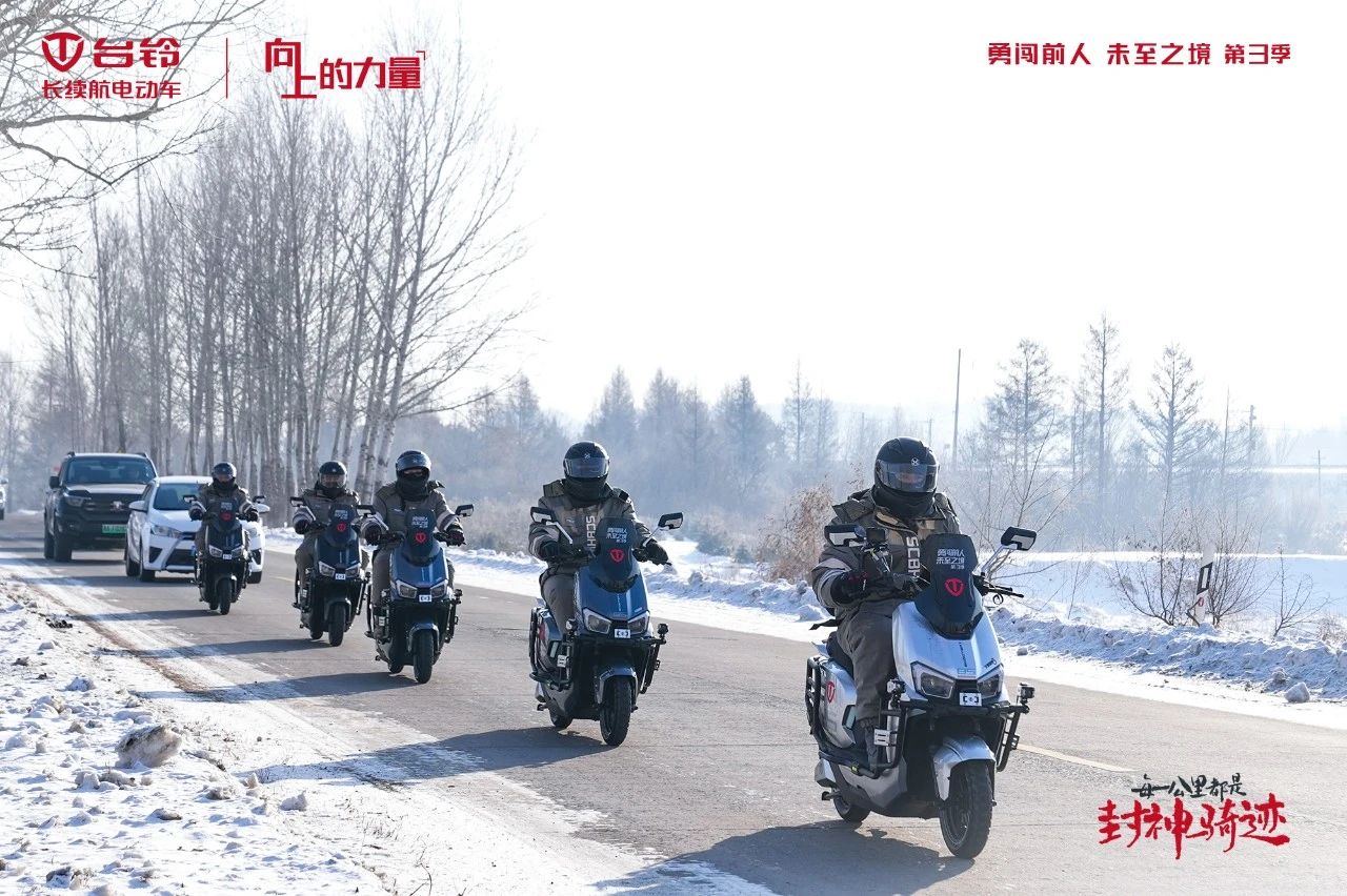 臺(tái)鈴長(zhǎng)續(xù)航電動(dòng)車(chē)