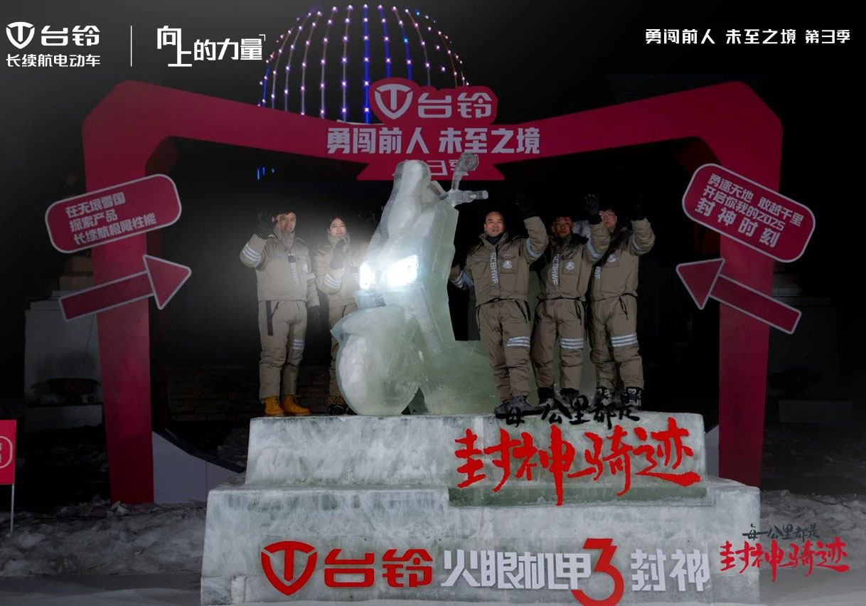 -17℃極寒續(xù)航139公里！臺鈴長續(xù)航再封神