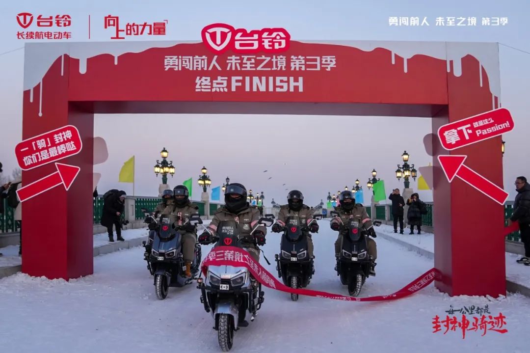 臺(tái)鈴長(zhǎng)續(xù)航電動(dòng)車(chē)