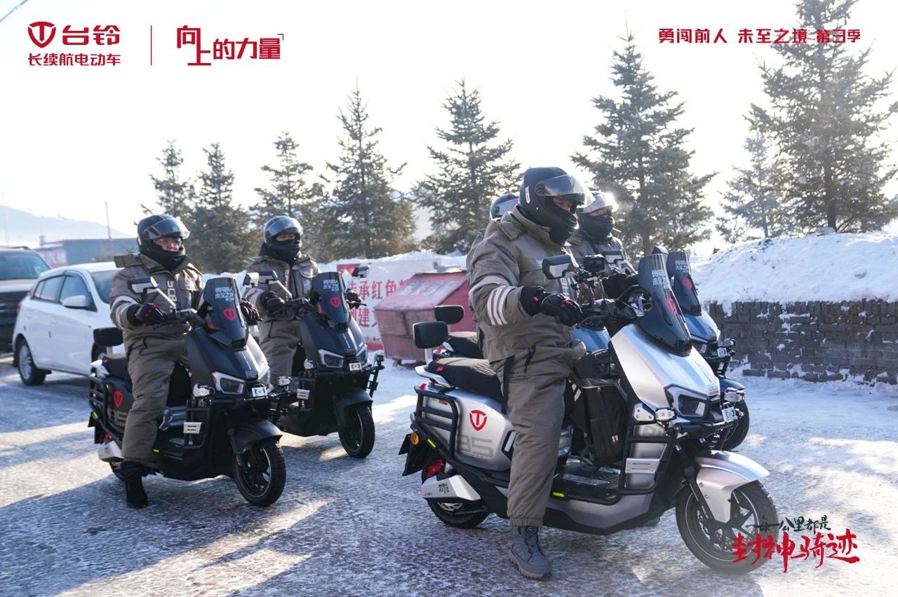 臺(tái)鈴長(zhǎng)續(xù)航電動(dòng)車(chē)