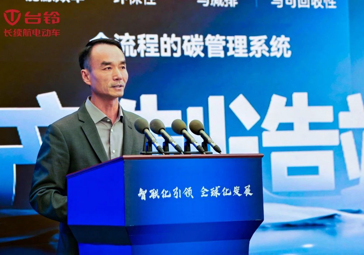 智聯(lián)無碳未來！臺鈴全球首發(fā)電動車全生命周期碳管理系統(tǒng)