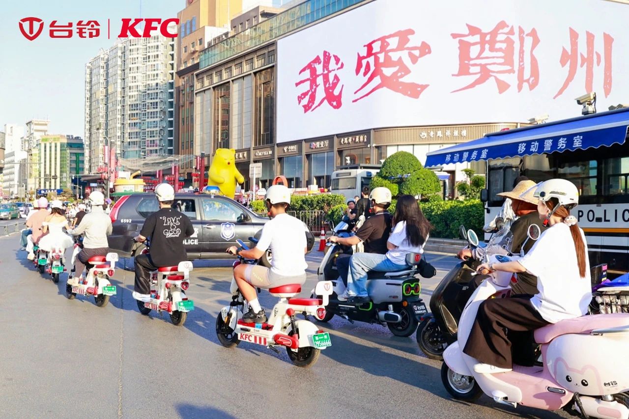 臺鈴長續(xù)航電動車