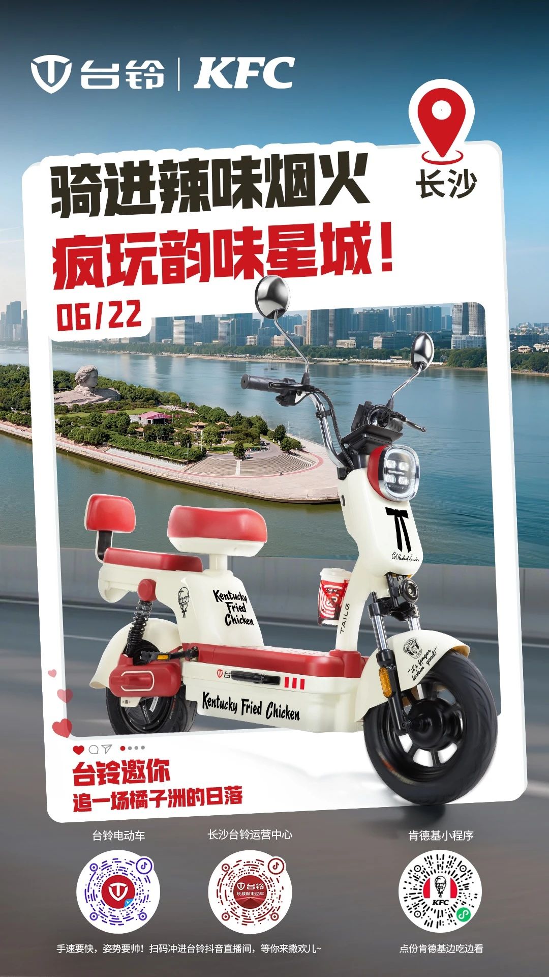 臺(tái)鈴長(zhǎng)續(xù)航電動(dòng)車