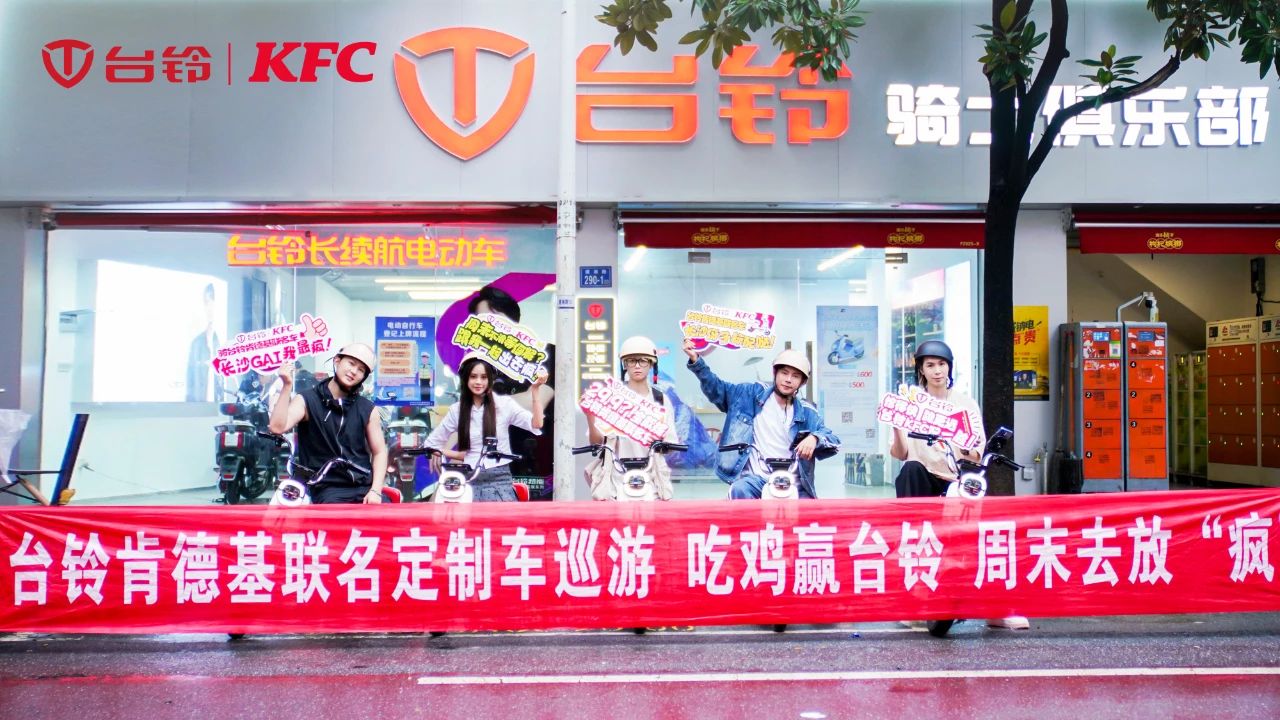臺鈴長續(xù)航電動(dòng)車