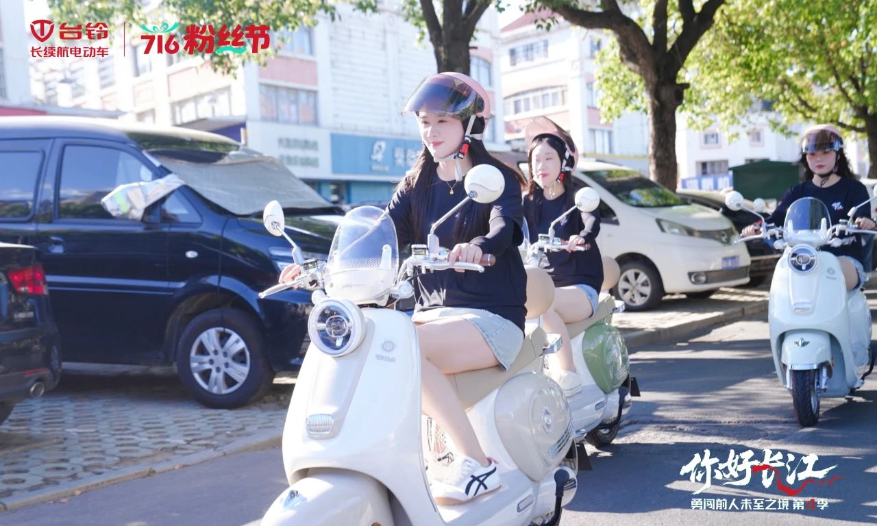 蕪湖→安慶：臺鈴長江溯源隊，探索皖江雙城韻