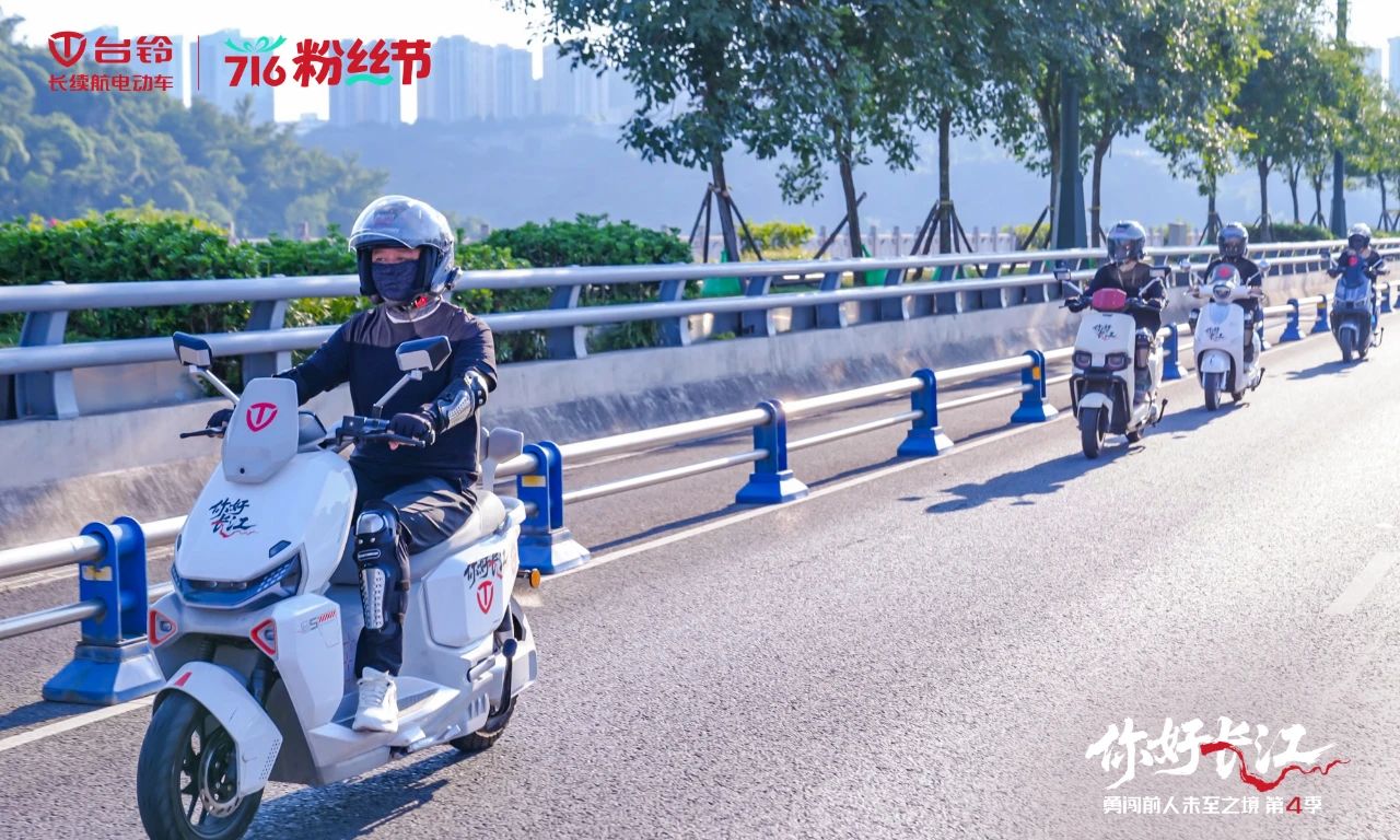 臺(tái)鈴5.jpg